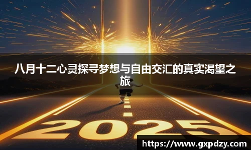 yy易游
