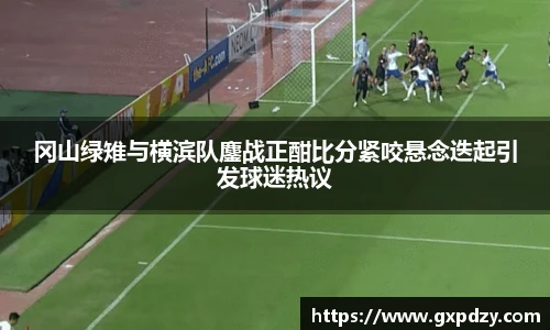 yy易游mile官网入口