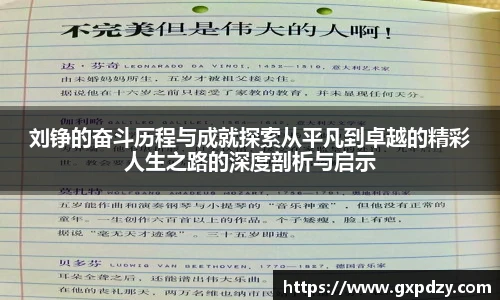 yy易游体育