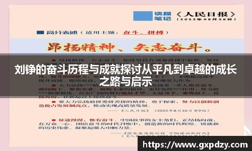 yy易游体育