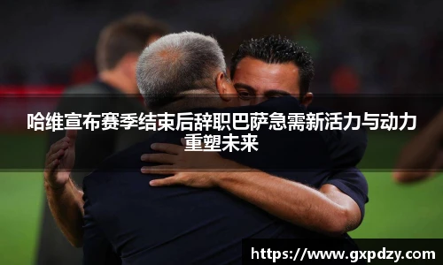 易游体育
