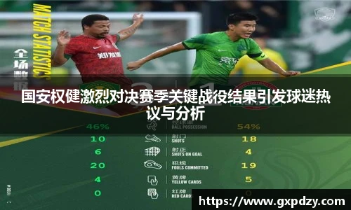 yy易游mile官网入口