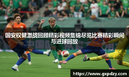 易游体育